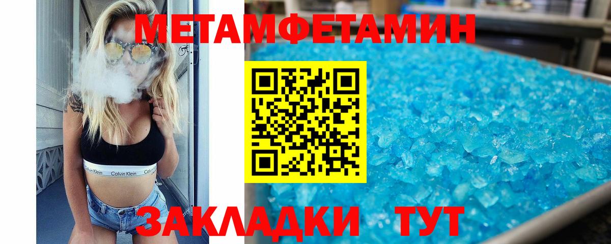 АМФЕТАМИН  АМФЕТАМИН 98%  Вход с VPN  Лосино-Петровский 