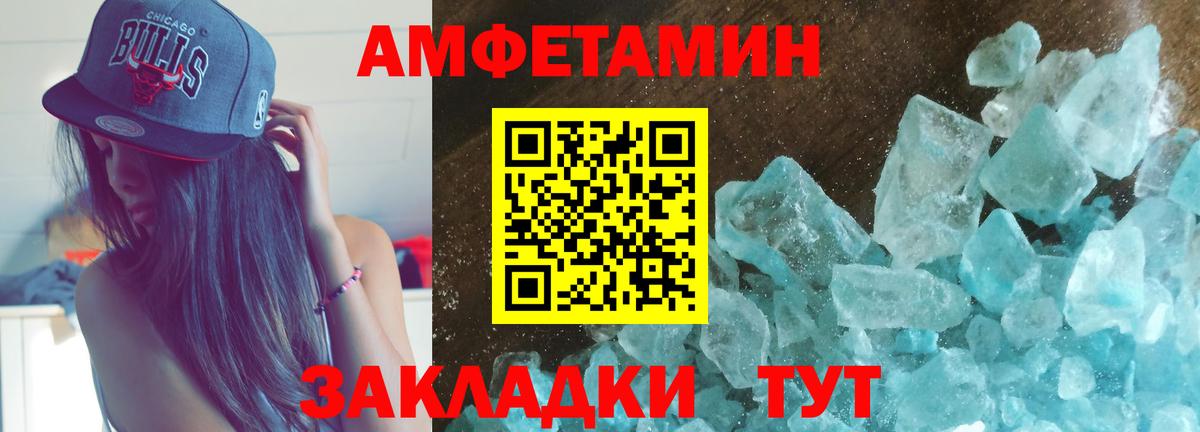 АМФ 98% Лосино-Петровский