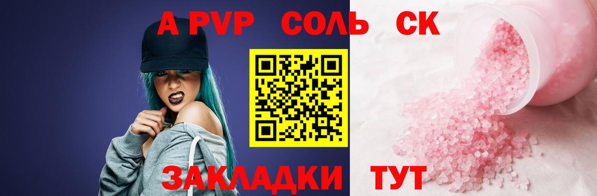 Alfa_PVP СК КРИС Лосино-Петровский