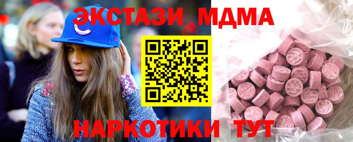 Ecstasy mix  ЭКСТАЗИ Cube  дарк нет какой сайт  Вход с VPN  Лосино-Петровский  omg ссылки 