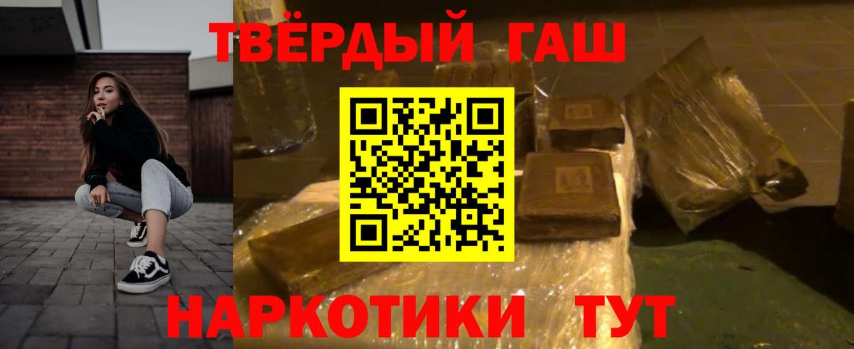 ГАШ Ice-O-Lator Лосино-Петровский
