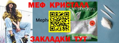 тгк Донецк