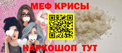 spice Дубна