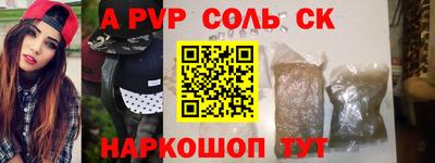 тгк Донецк