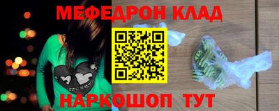 тгк Донецк