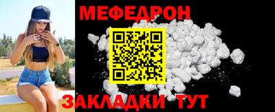 крисы Донской