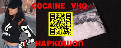 тгк Донецк