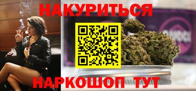 тгк Донецк