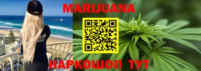 тгк Донецк