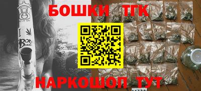 тгк Донецк
