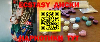 тгк Донецк