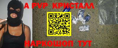 тгк Донецк