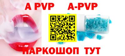 тгк Донецк