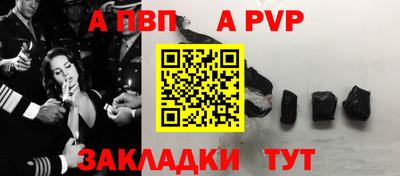 тгк Донецк