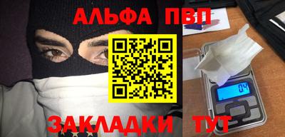 spice Дубна