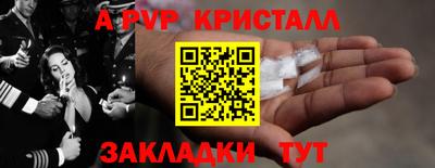 spice Дубна
