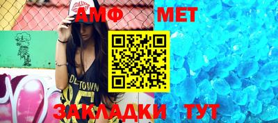 тгк Донецк