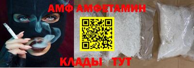 тгк Донецк