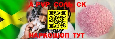 крисы Донской