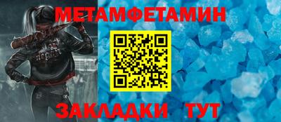 тгк Донецк