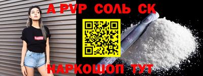 тгк Донецк