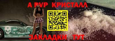 крисы Донской