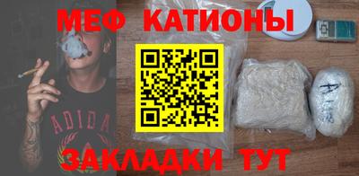 тгк Донецк