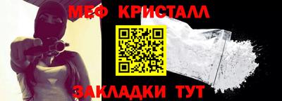 трава Усть-Джегута