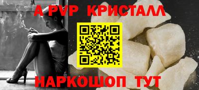 тгк Донецк