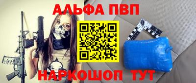 тгк Донецк