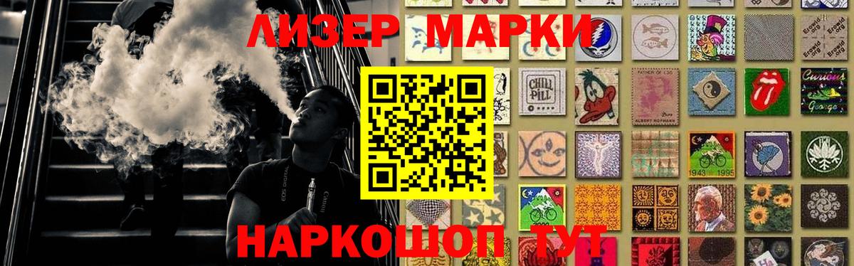 Лосино-Петровский  Лсд 25 экстази кислота  Вход с VPN 