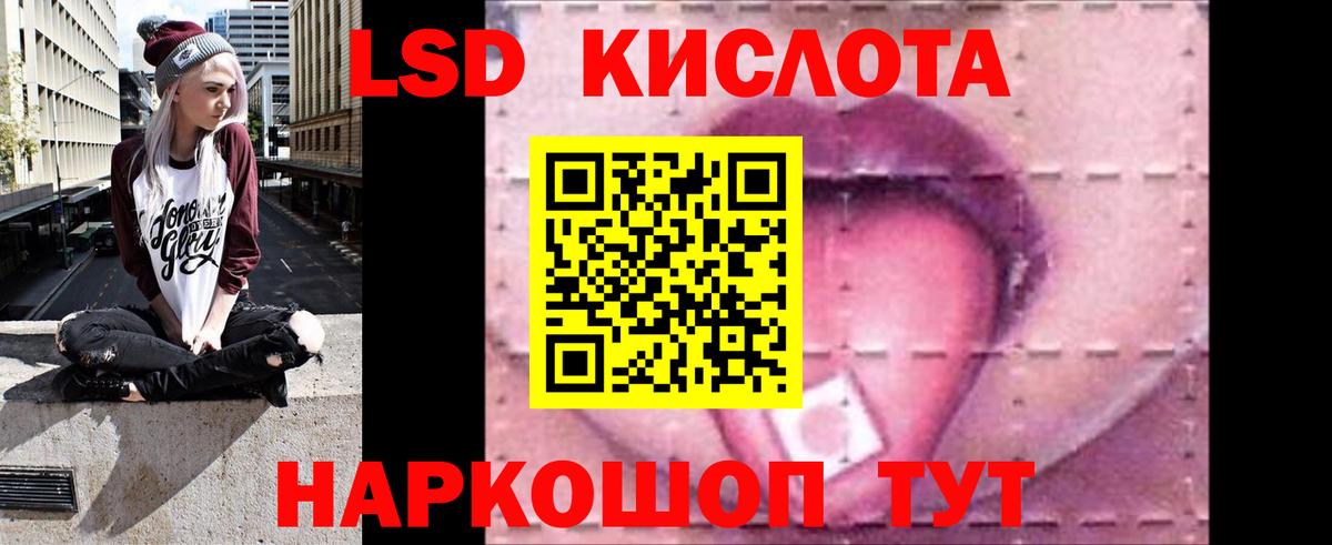 ЛСД экстази ecstasy Лосино-Петровский