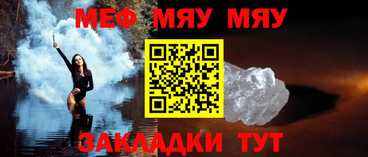 МЯУ-МЯУ VHQ  МЯУ-МЯУ  Лосино-Петровский  Вход с VPN 