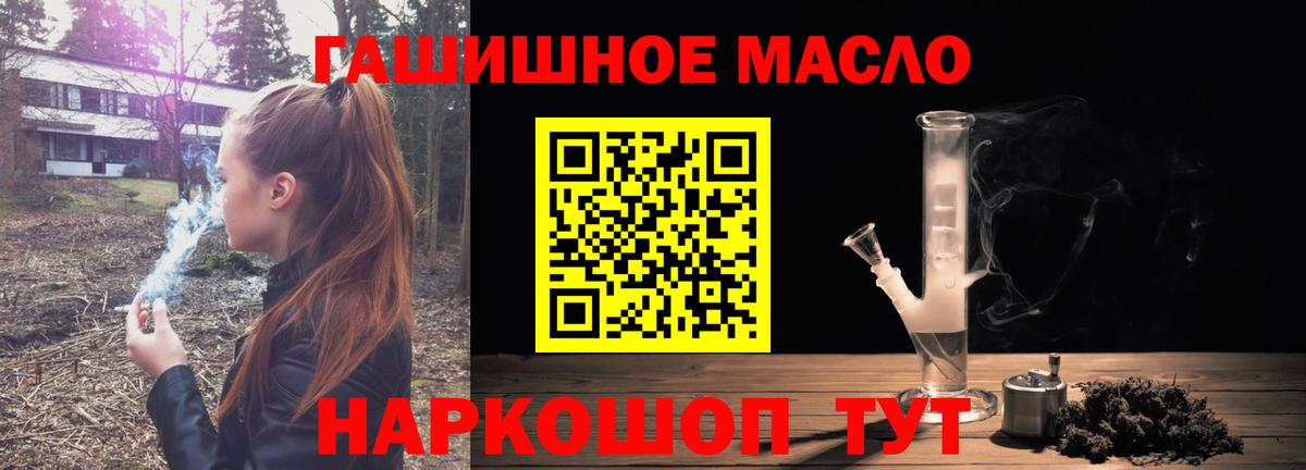 ТГК Wax Лосино-Петровский