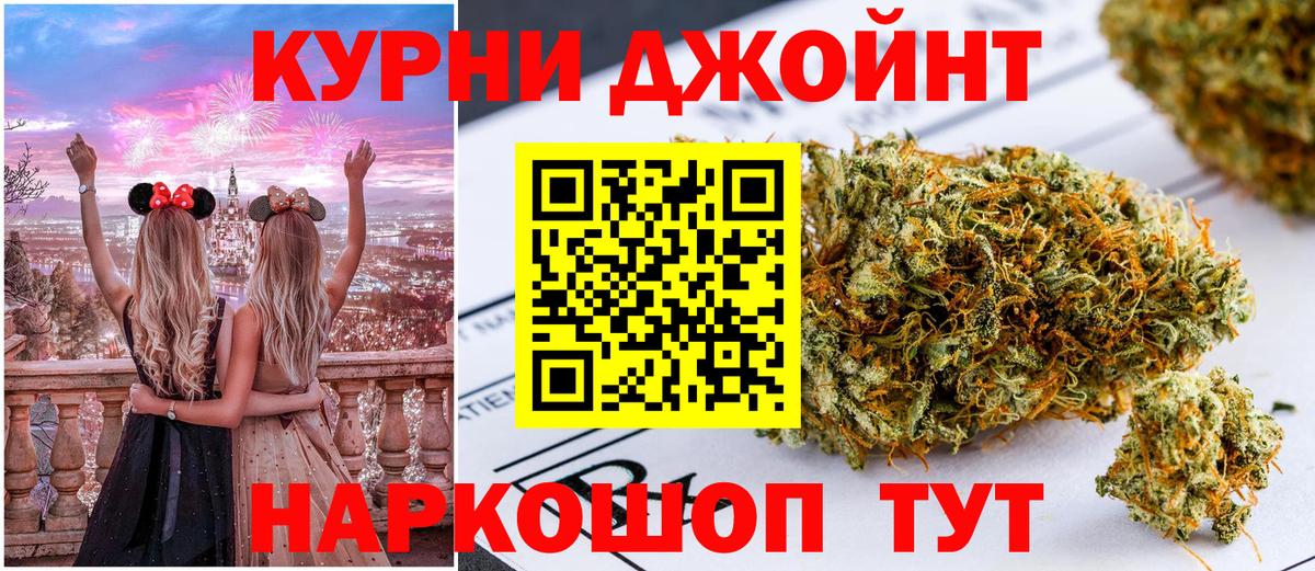 Бошки марихуана сатива Лосино-Петровский